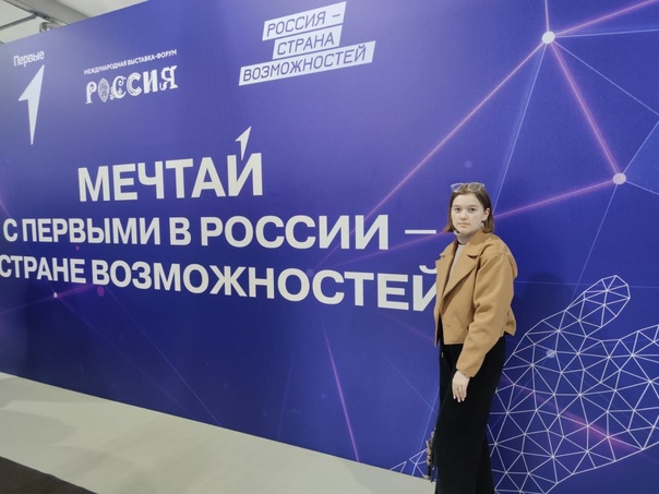 Новости Движения Первых в школе!.