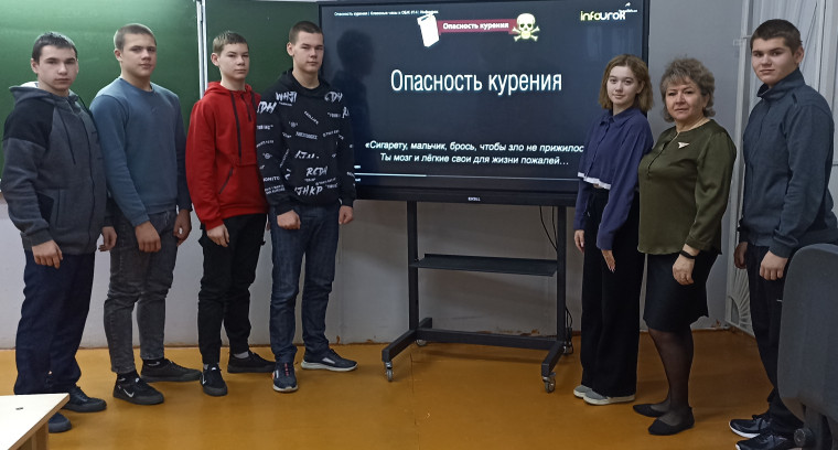 Профилактическое мероприятие «Опасность курения».
