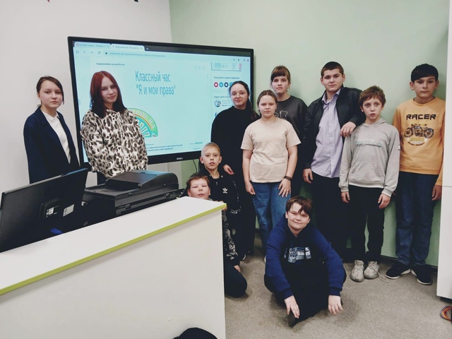 Игра "Я и мои права".