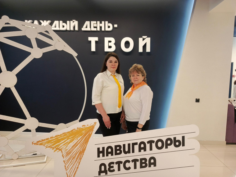 Форум советников.
