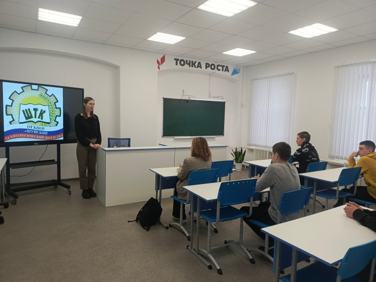 профориентационная деятельность.