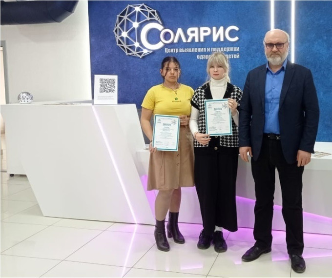 Наши работы печатают в сборнике.
