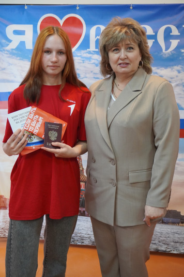 День общественных организаций.