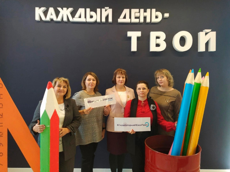 Региональный семинар «Совершенствование компетенций педагогических работников и управленческих кадров в области цифровой грамотности и информационной безопасности детей в сети Интернет».